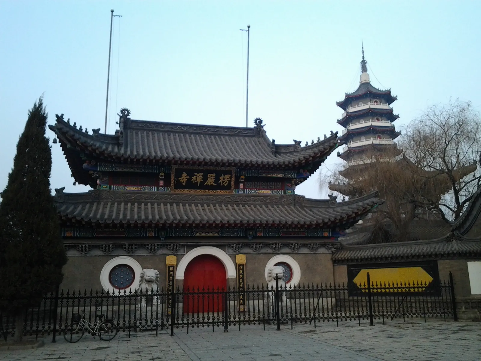 Yingkou